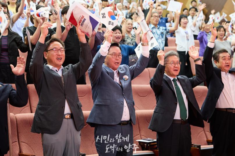 양주시기독교연합회 광복절 연합예배 의 사진