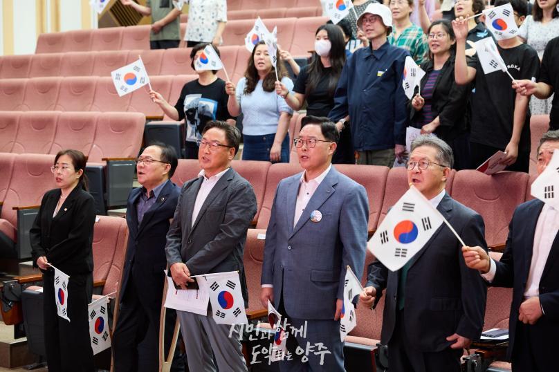 양주시기독교연합회 광복절 연합예배 의 사진