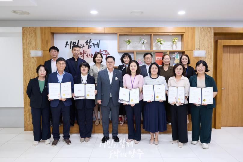 임용장 교부식 의 사진