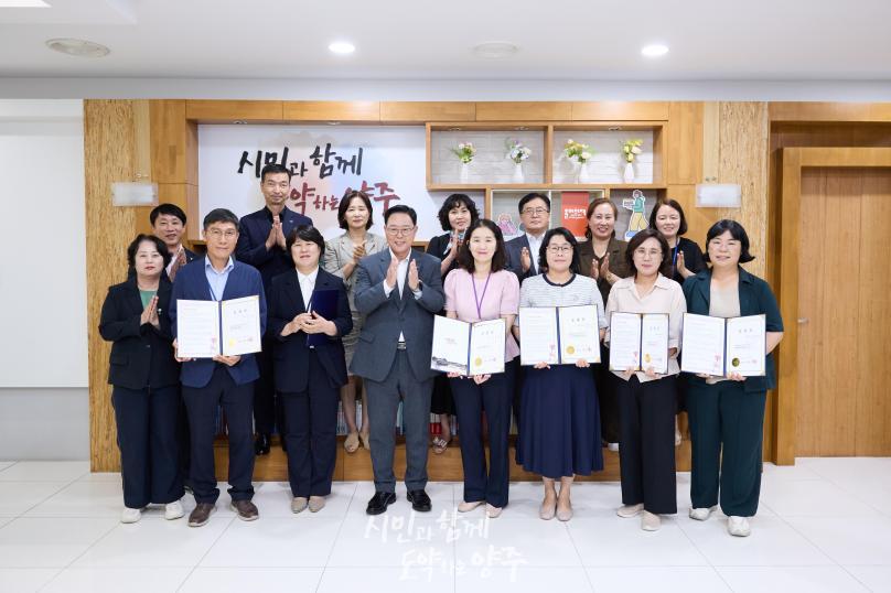 임용장 교부식 의 사진