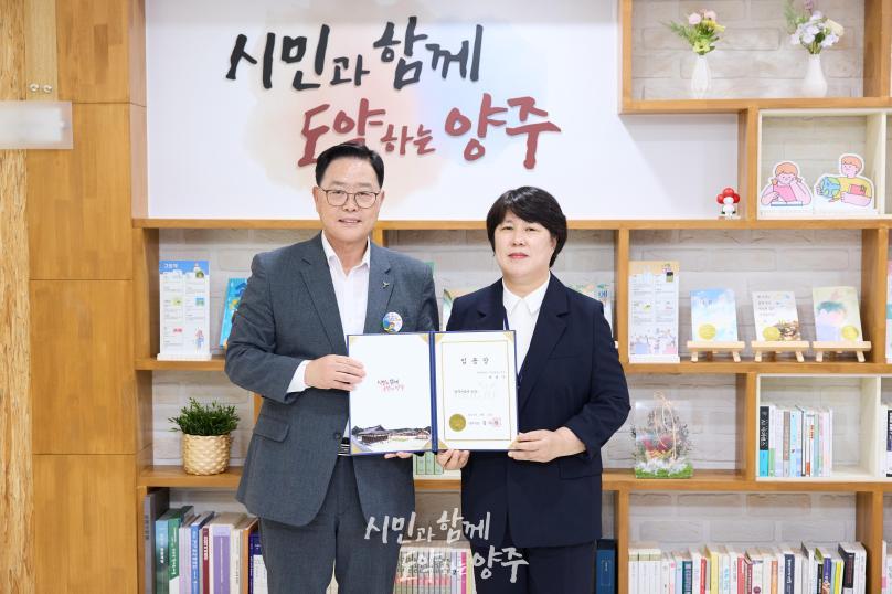 임용장 교부식 의 사진