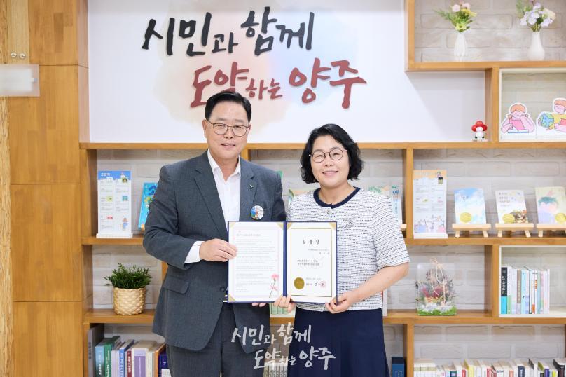 임용장 교부식 의 사진