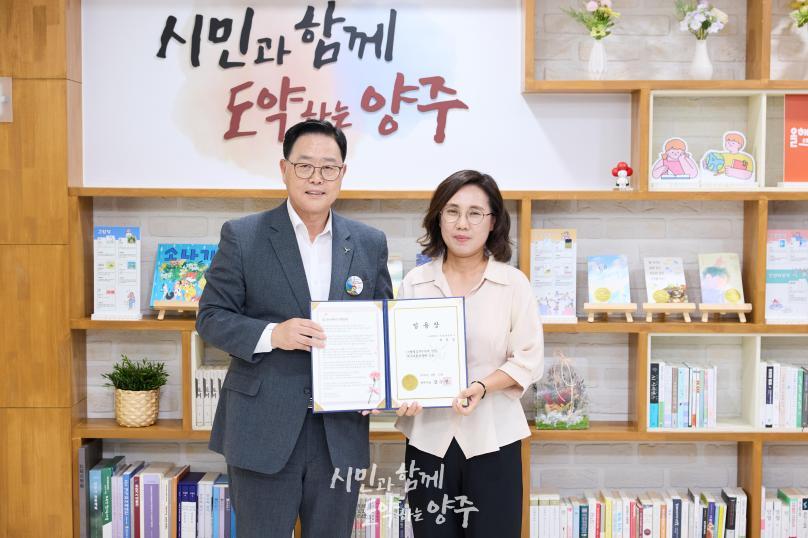 임용장 교부식 의 사진