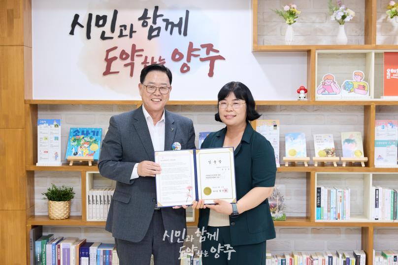 임용장 교부식 의 사진