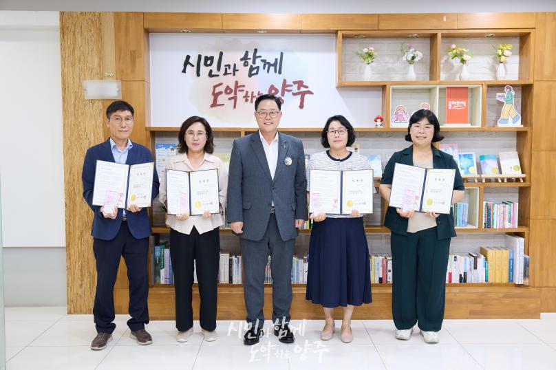 임용장 교부식 의 사진