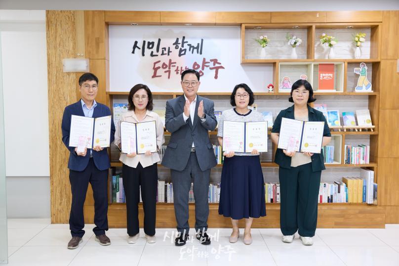 임용장 교부식 의 사진
