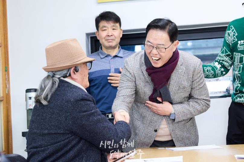 입암2리 마을총회 사진