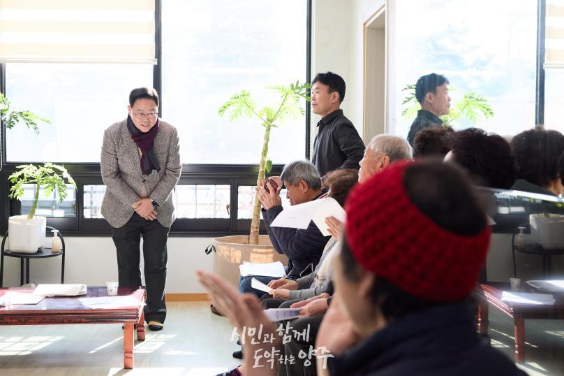 입암2리 마을총회 의 사진