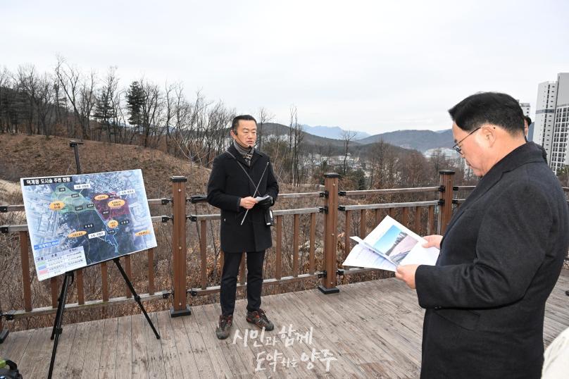 덕계 도시숲 현장 간부회의 의 사진