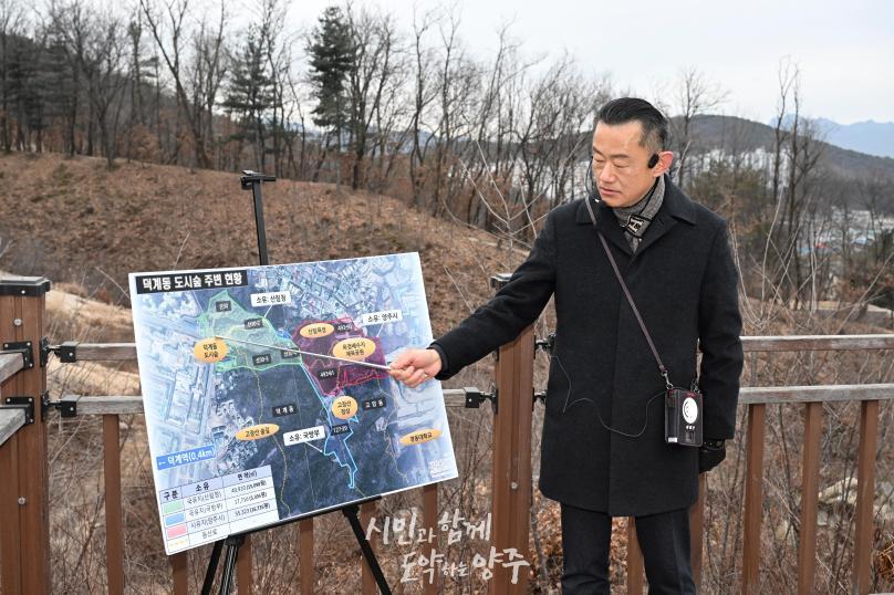 덕계 도시숲 현장 간부회의 의 사진