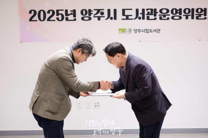 도서관 운영위원회 의 사진