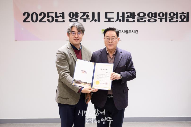 도서관 운영위원회 의 사진