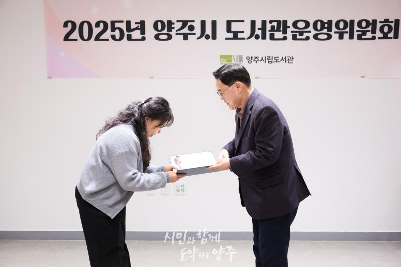 도서관 운영위원회 의 사진