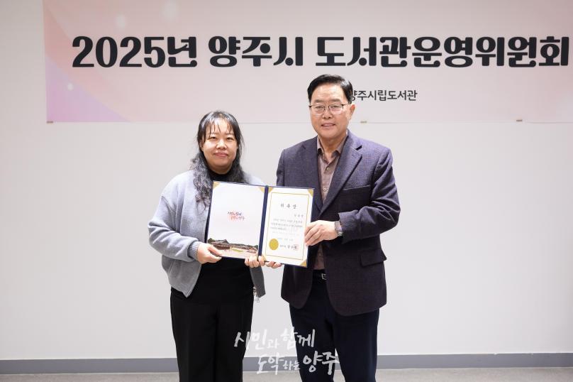 도서관 운영위원회 의 사진