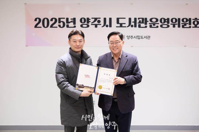 도서관 운영위원회 의 사진