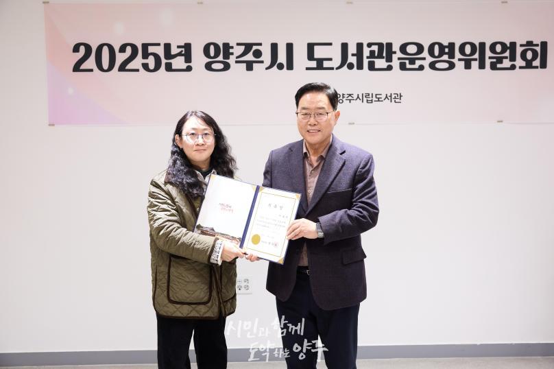 도서관 운영위원회 의 사진