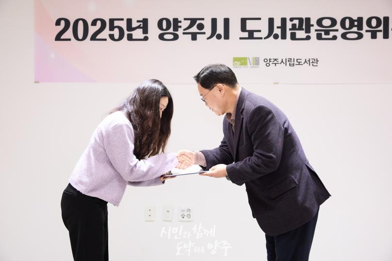 도서관 운영위원회 의 사진