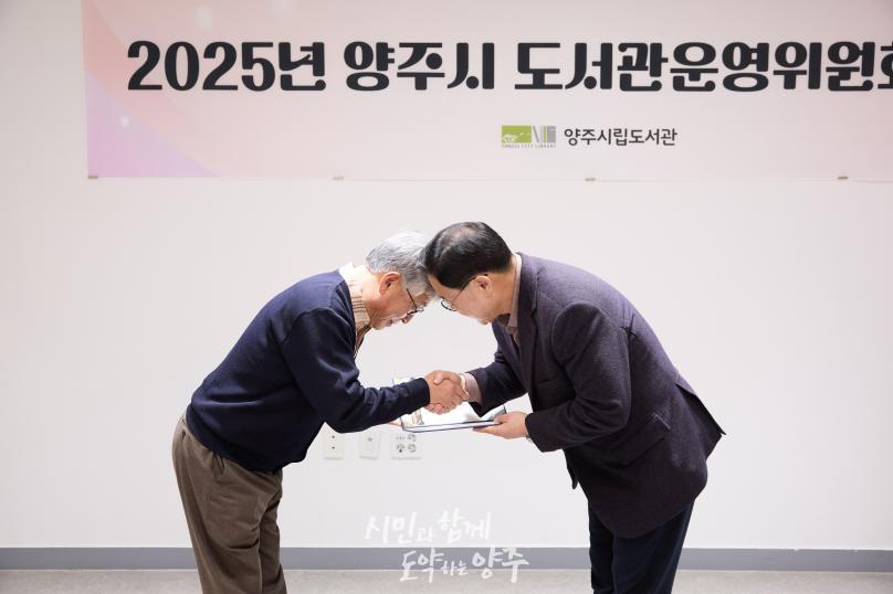 도서관 운영위원회 의 사진