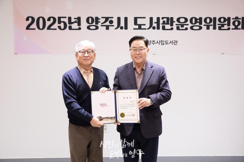 도서관 운영위원회 의 사진