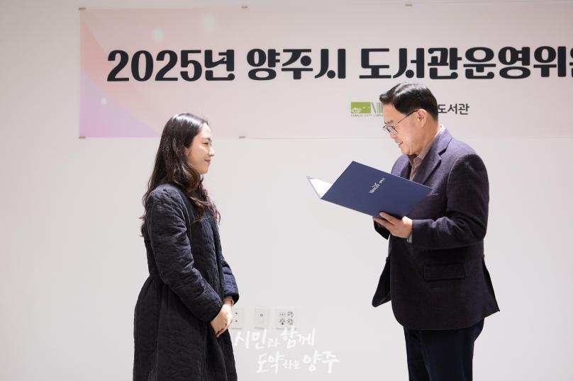 도서관 운영위원회 의 사진