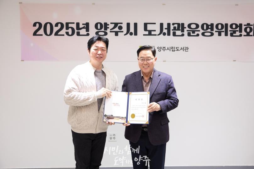 도서관 운영위원회 의 사진