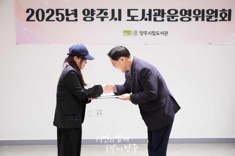 도서관 운영위원회 의 사진