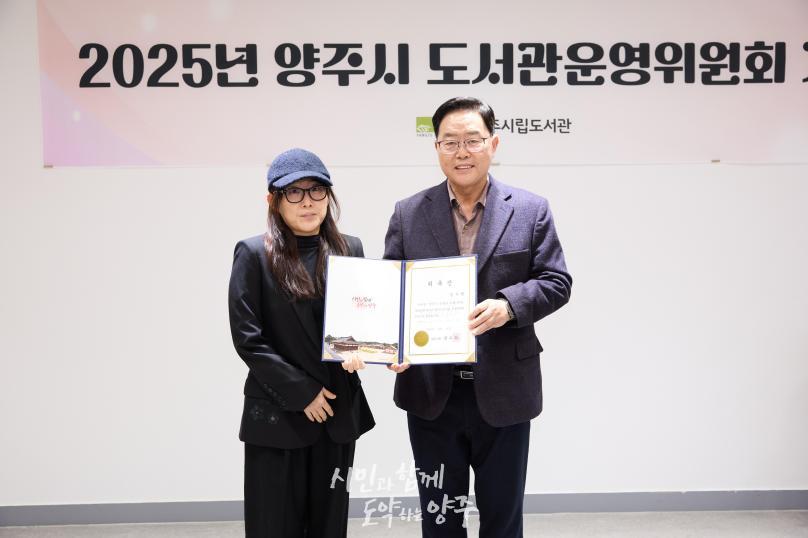 도서관 운영위원회 의 사진