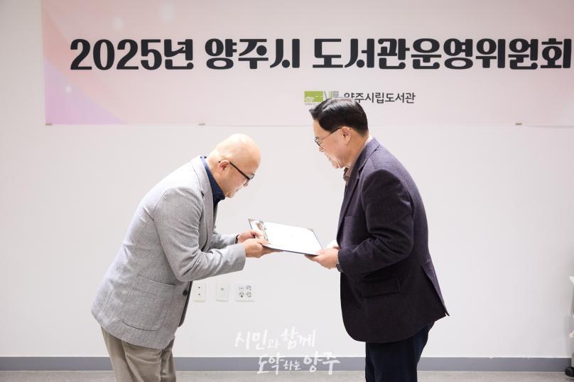 도서관 운영위원회 의 사진