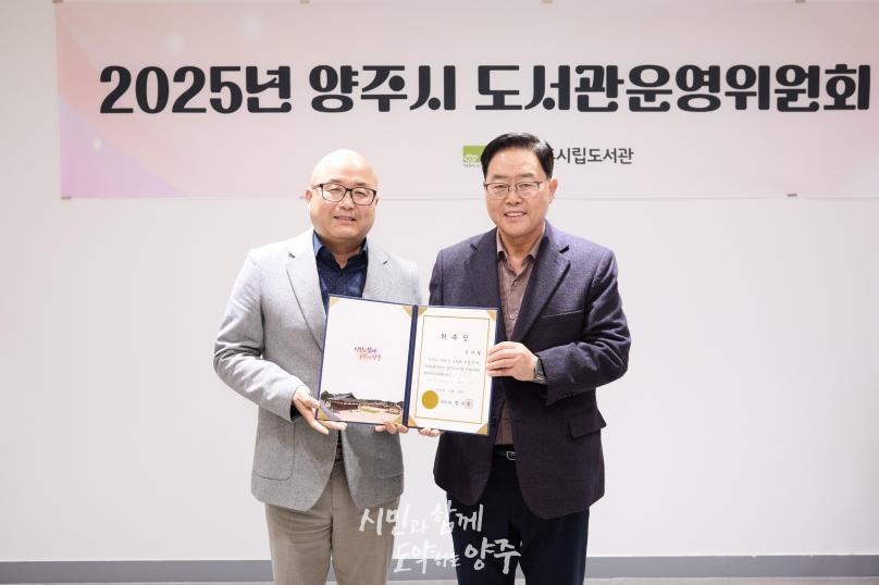 도서관 운영위원회 의 사진