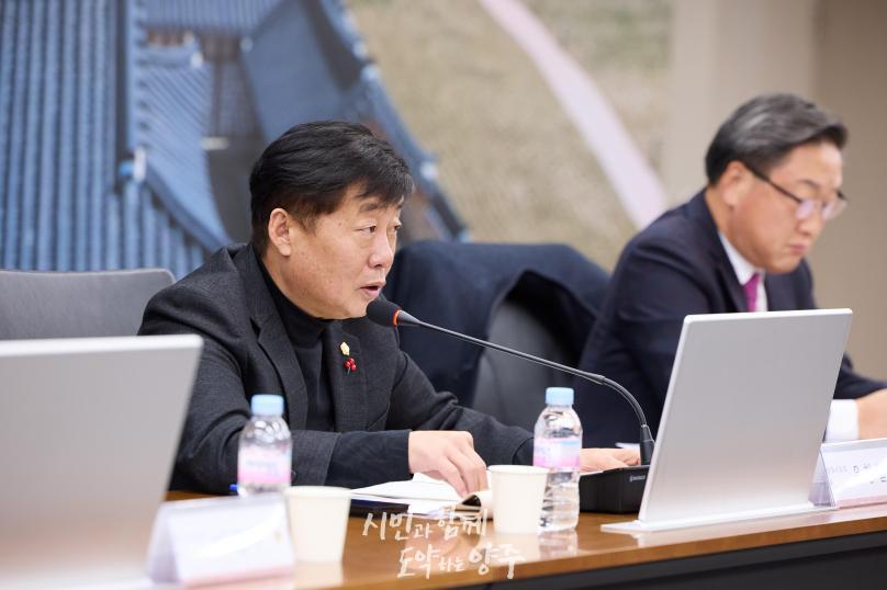 양주시 당정협의회 의 사진