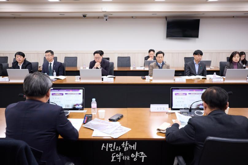 양주시 당정협의회 의 사진