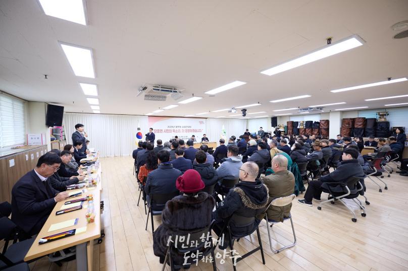 장흥면 순회간담회 의 사진