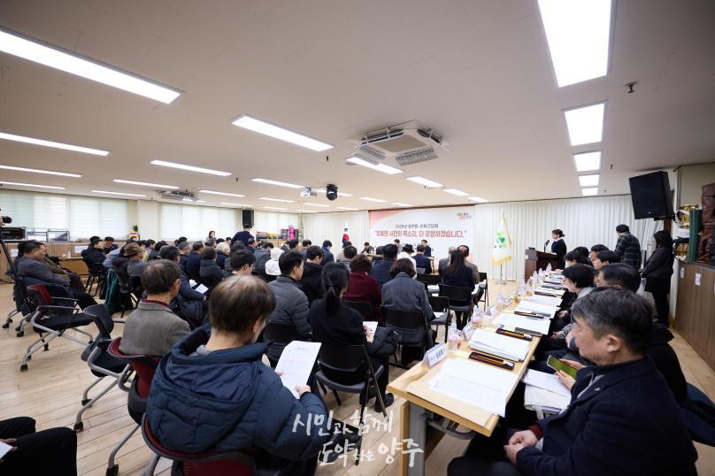 장흥면 순회간담회 의 사진