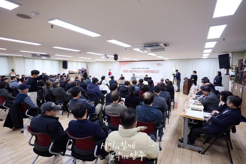 장흥면 순회간담회 의 사진