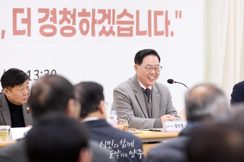 장흥면 순회간담회 의 사진