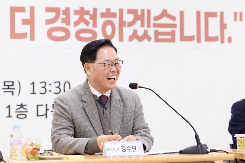 장흥면 순회간담회 의 사진