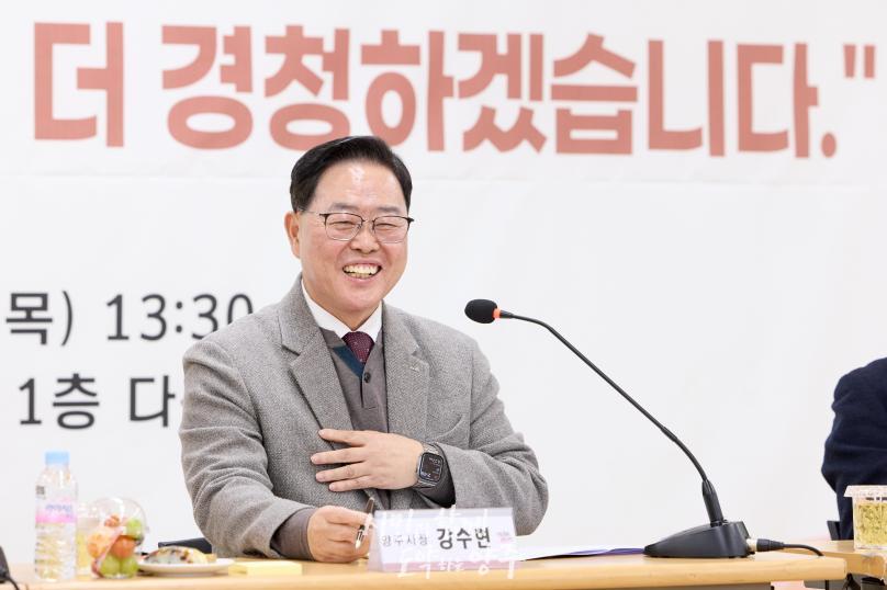 장흥면 순회간담회 의 사진