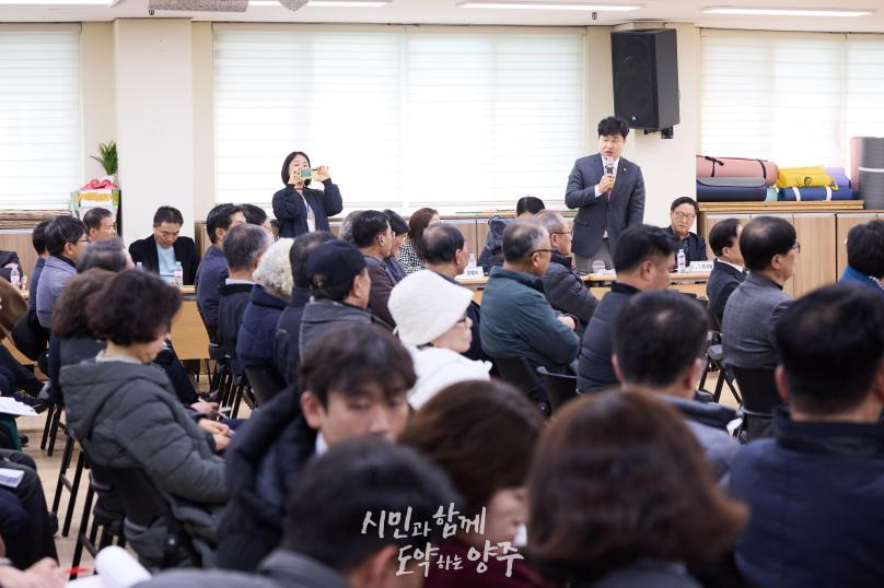 장흥면 순회간담회 의 사진