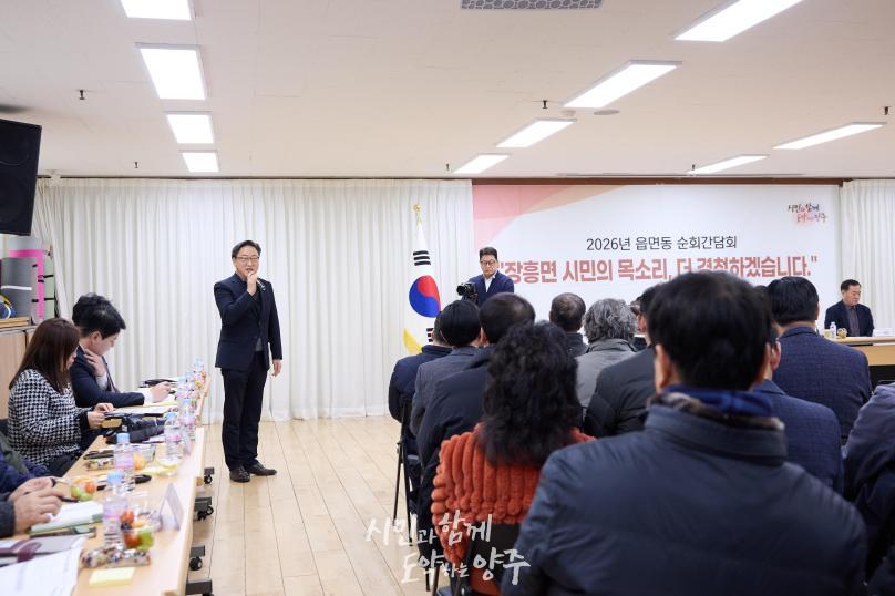 장흥면 순회간담회 의 사진