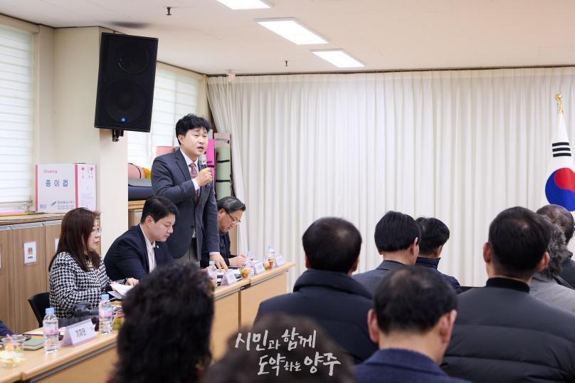 장흥면 순회간담회 의 사진