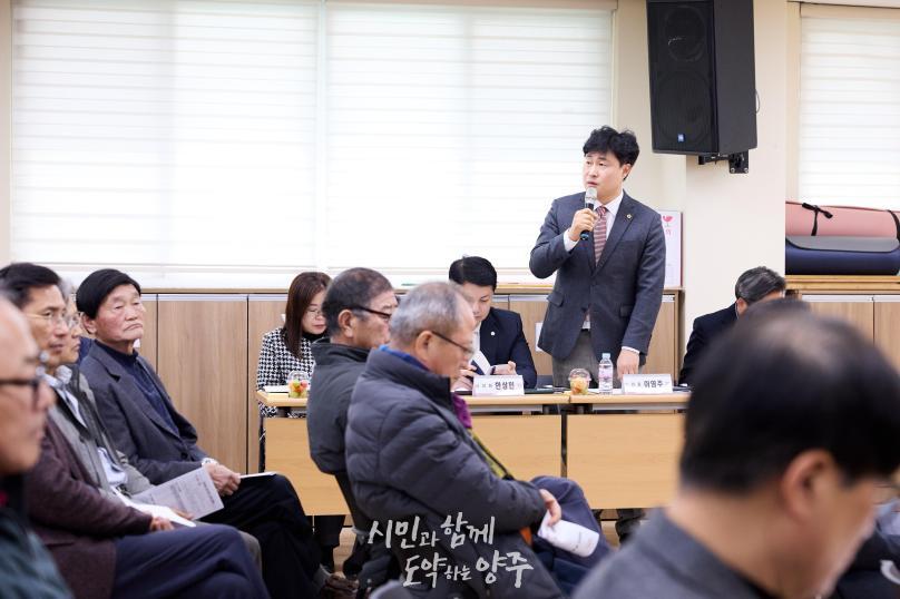 장흥면 순회간담회 의 사진