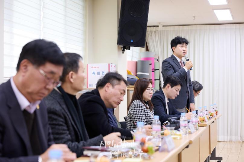 장흥면 순회간담회 의 사진