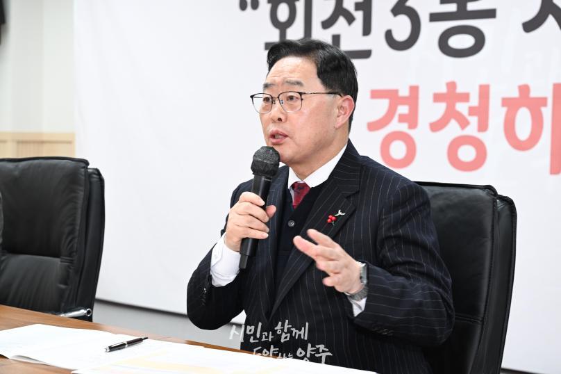 회천3동 순회간담회 의 사진