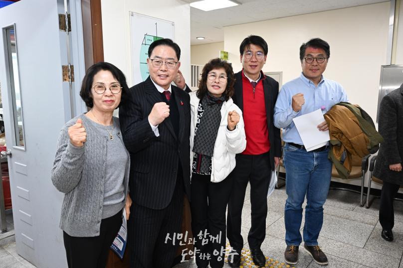 회천3동 순회간담회 의 사진