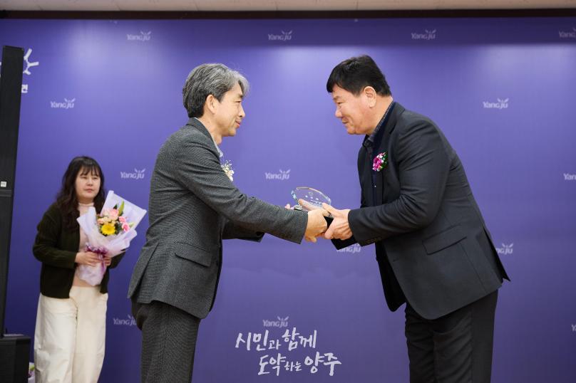 은현면 체육회장 이취임식 의 사진