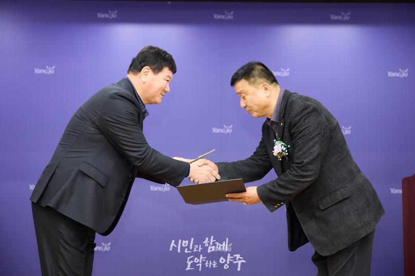 은현면 체육회장 이취임식 의 사진