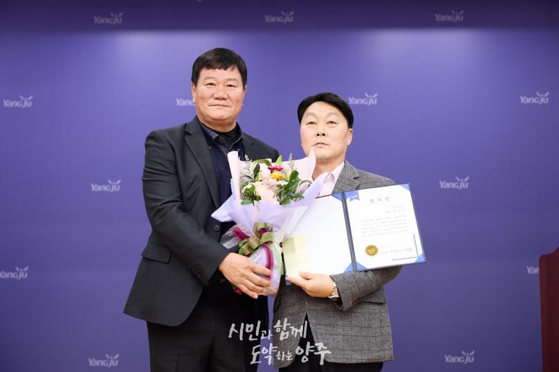 은현면 체육회장 이취임식 의 사진