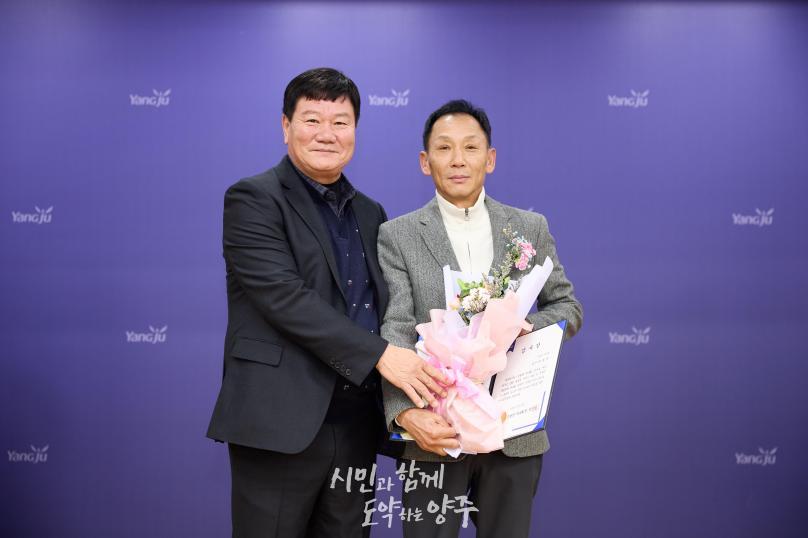 은현면 체육회장 이취임식 의 사진