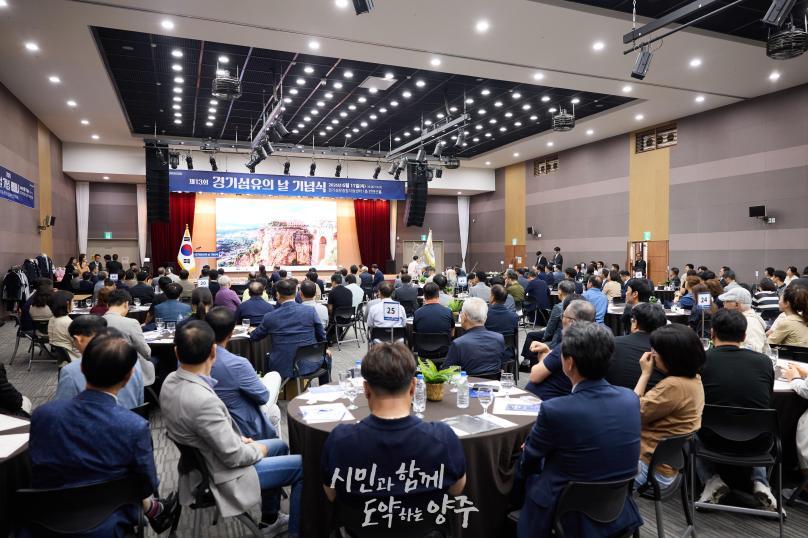 경기섬유의 날 기념식 의 사진