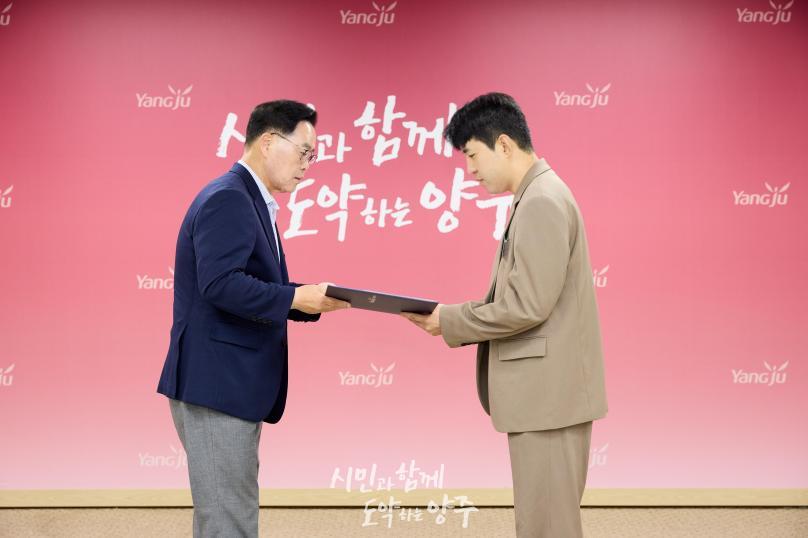 월례조회 의 사진